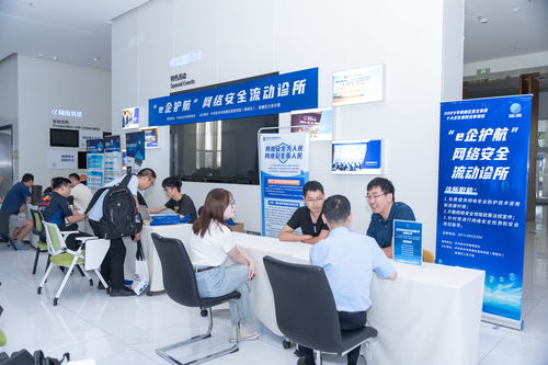 錢塘網絡安全流動診所 為企業安全“把脈問診”